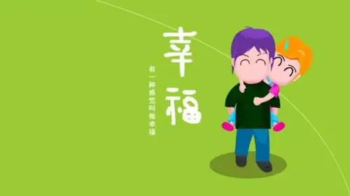 【老邱百问】第九十一期：项目经理(lǐ)的幸福感